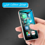 ⁦موبايل سمارت ميني⁩ - الصورة ⁦4⁩