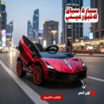 🚗 سيارة سباق لامبورغيني للأطفال – لون أحمر
