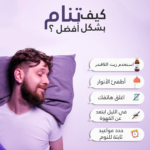 ⁦زيت اللافندر⁩ - الصورة ⁦2⁩