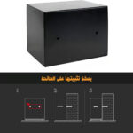 ⁦صندوق أمان إلكتروني معدني  بضمان عام⁩ - الصورة ⁦4⁩