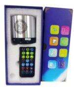 ⁦مكبر صوت القرآن الكريم⁩ - الصورة ⁦5⁩