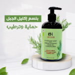 ⁦بلسم إكليل الجبل للشعر  Dr. Hair⁩ - الصورة ⁦2⁩