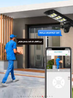 ⁦كشاف و كاميرا بواى فاى تدعم شريحة بالطاقة الشمسية⁩ - الصورة ⁦3⁩