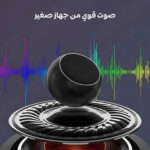 ⁦مكبر صوت عالى الجودة⁩ - الصورة ⁦5⁩