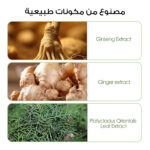 ⁦• شامبو أسود خالي من الأمونيا لتلوين الشعر للنساء⁩ - الصورة ⁦3⁩