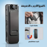 ⁦كاميرا الجيب الخفيفة⁩ - الصورة ⁦2⁩