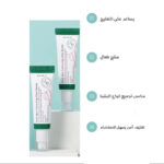 مصحح البقع الداكنة بالنياسيناميد