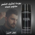 ⁦• بودرة تكثيف الشعر مقاوم للماء⁩ - الصورة ⁦2⁩