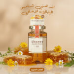 • اند هني شامبو الياباني الاصلي