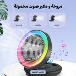⁦مروحة و مكبر صوت محمولة⁩ - الصورة ⁦4⁩