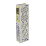 • كريم لتجميل وتبييض البشرة من ريو