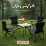 طقم 4 كراسي و طرابيزة