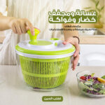 ⁦غسالة ومجفف كبير للخضروات والفواكه مع وعاء شفاف، سلة تصريف ومصفاة، متعددة الاستخدامات⁩ - الصورة ⁦8⁩