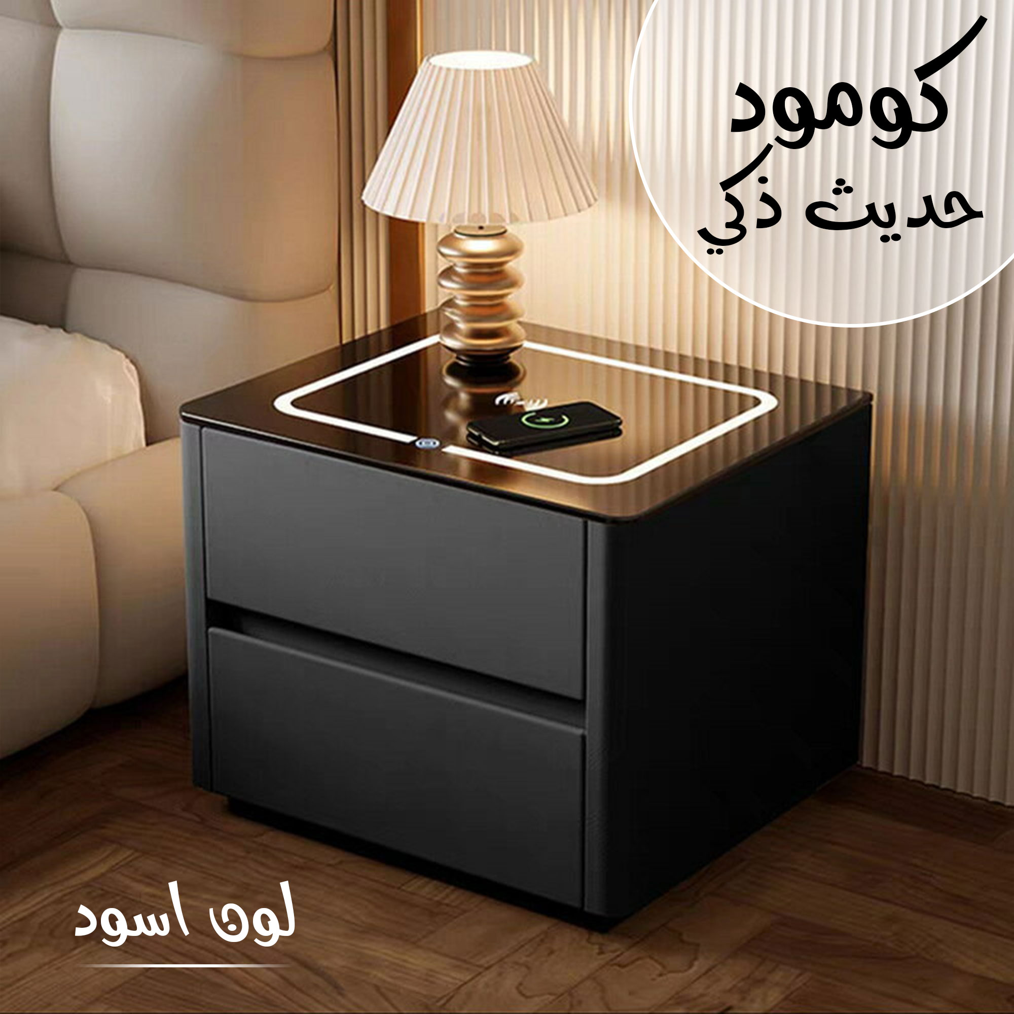 44195f56-8e36-4279-b8f5-76fc66caa000.jpg كومود حديث ذكي رمادى - الصورة 1