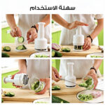 ⁦هراسة الخضروات اليدوية⁩ - الصورة ⁦2⁩