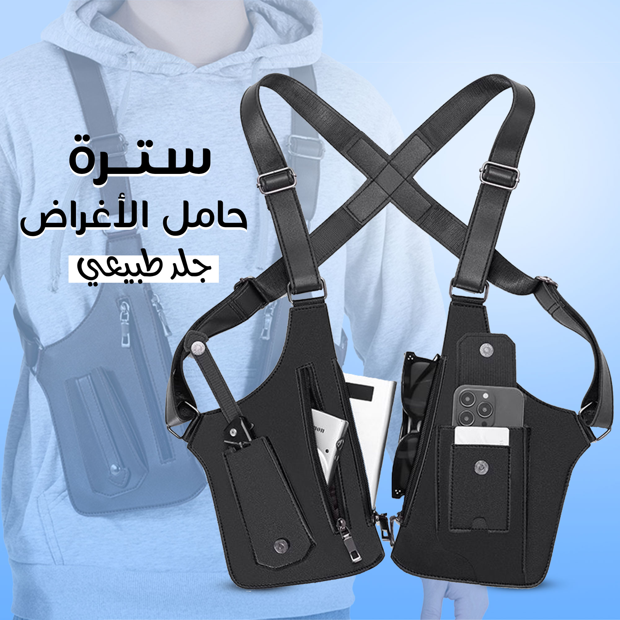 c644a7a0-32a0-4429-92bf-303a36762eb4.jpg سترة حامل الاغراض جلد طبيعى - الصورة 1