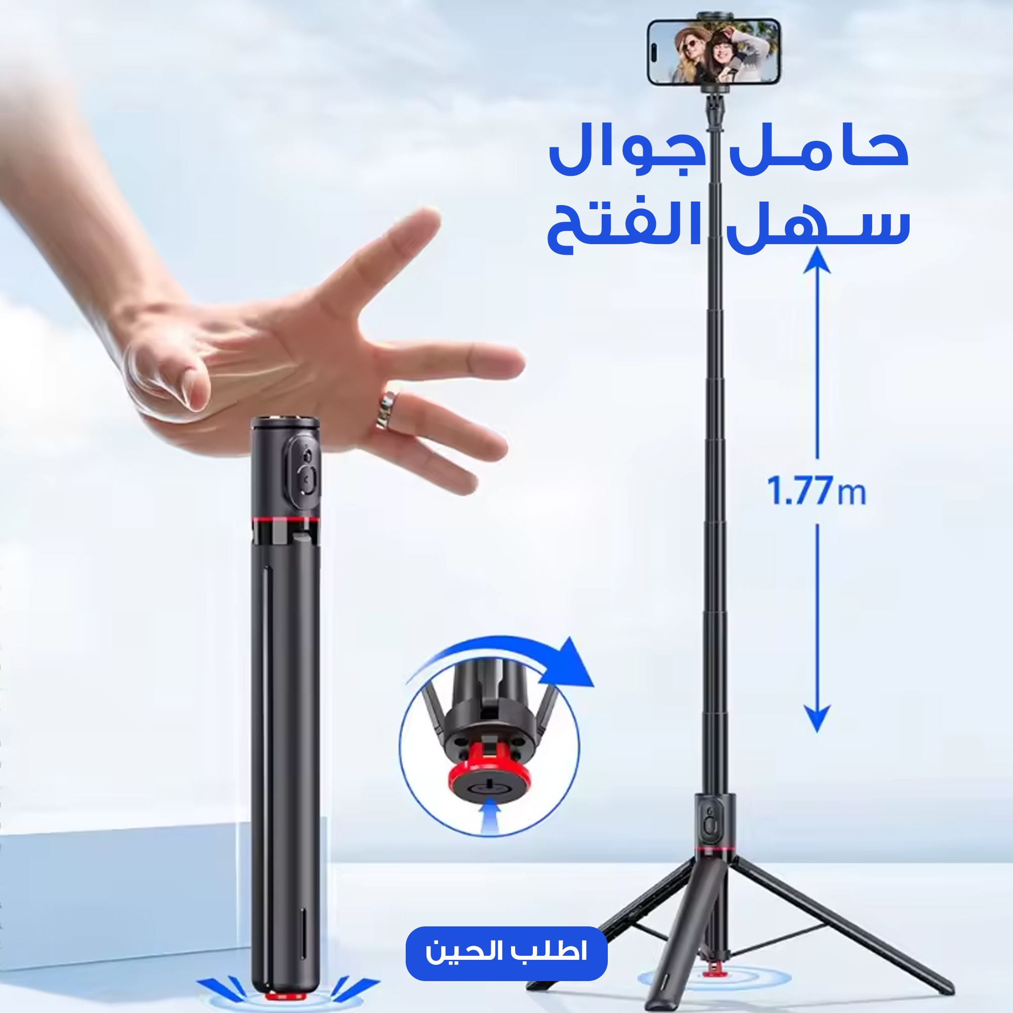 d4fd78a6-b0ef-4b02-a66a-3bbe276e2388.jpg حامل جوال سهل الفتح - الصورة 1