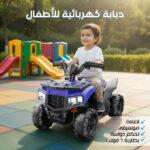 ⁦دباب  كهربائي من سنة ل 3 سنين بضمان 6 شهور⁩ - الصورة ⁦2⁩