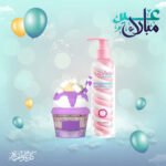 ⁦عرض العيد للعناية بترطيب و فوحان الجسم⁩ - الصورة ⁦5⁩