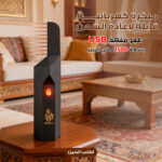 ⁦مبخرة كهربائية قابلة لإعادة الشحن عبر منفذ USB بسعة 1500 مللي أمبير، مزودة بمشط شعر⁩ - الصورة ⁦2⁩