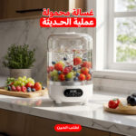 ⁦غسالة محمولة عملية الحديثة⁩ - الصورة ⁦2⁩