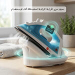 ⁦كوايه بخار لا سلكية من سوكاني بضمان عامين 1600 واط⁩ - الصورة ⁦2⁩