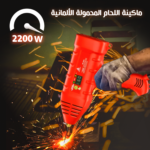 ⁦• ماكينة اللحام المحمولة 2200 واط⁩ - الصورة ⁦6⁩