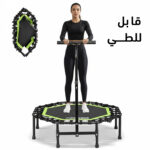 ⁦فليكسي ماسلز – ترامبولين لياقة⁩ - الصورة ⁦2⁩