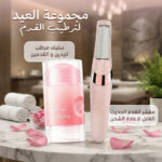 ⁦مجموعة العيد لترطيب القدم⁩ - الصورة ⁦5⁩