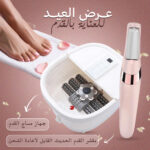 ⁦عرض العيد للعناية بالقدم⁩ - الصورة ⁦5⁩