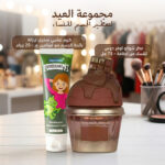 ⁦مجموعة العيد لتعطير الجسم للنساء⁩ - الصورة ⁦3⁩