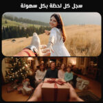 ⁦نظارة بكاميرا ومترجم حديثة⁩ - الصورة ⁦6⁩