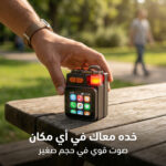 ⁦مكبر صوت بشاشة⁩ - الصورة ⁦5⁩