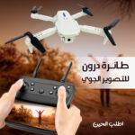 ⁦طائرة درون للتصوير الجوي بضمان 6 شهور⁩ - الصورة ⁦2⁩