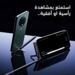 ⁦كبل شحن بحامل حديث⁩ - الصورة ⁦3⁩