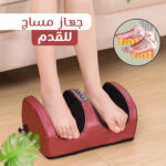 ⁦جهاز مساج للقدم ضمان عامين⁩ - الصورة ⁦6⁩