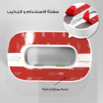 ⁦• قفل باب التلاجة⁩ - الصورة ⁦4⁩