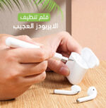 ⁦قلم تنظيف سماعات الاذن⁩ - الصورة ⁦6⁩