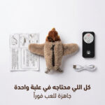 ⁦لعبة قطة تفاعلية قابلة لإعادة الشحن⁩ - الصورة ⁦3⁩