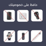 ⁦كشف اجهزة التجسس الخارق⁩ - الصورة ⁦4⁩