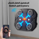 LED مدرب ملاكمة إلكتروني مزود بتقنية البلوتوث وإضاءة