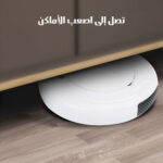 ⁦مكنسة روبوت ذكية جاف و رطب بضمان عامين⁩ - الصورة ⁦7⁩