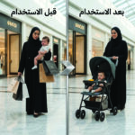 ⁦عربة أطفال محمولة للسفر الجديدة بضمان سنة⁩ - الصورة ⁦3⁩