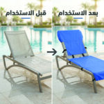 ⁦غلاف كرسي للبحر والمسابح⁩ - الصورة ⁦3⁩