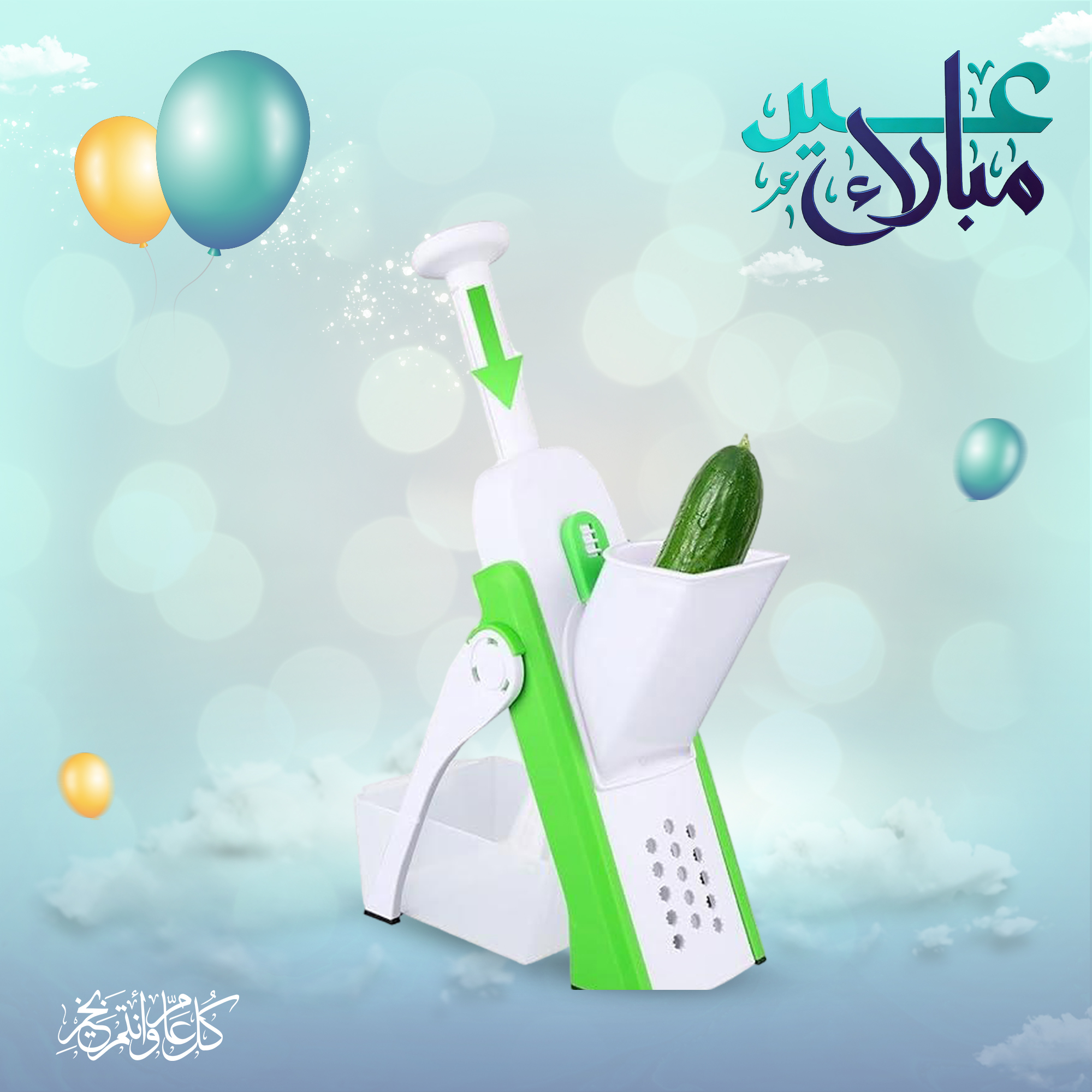 aa348292-e27c-4921-9924-863f4d450a51.jpg قطاعة مندولين الآمنة الذكية - الصورة 1