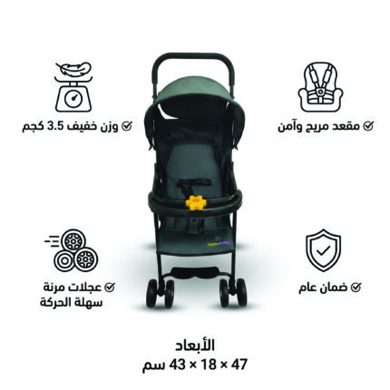 عربة أطفال محمولة للسفر الجديدة بضمان سنة