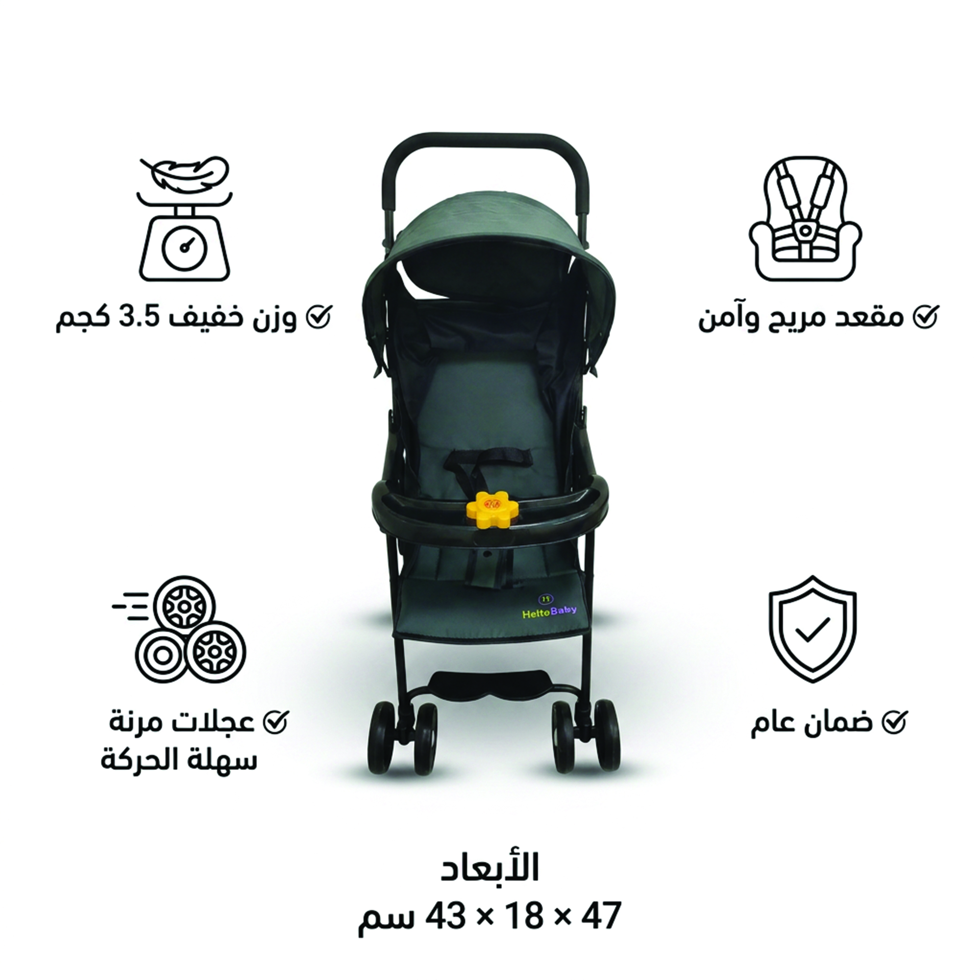 c88c8bd2-8e35-41e2-971c-01bbfb767347.jpg عربة أطفال محمولة للسفر الجديدة بضمان سنة - الصورة 1