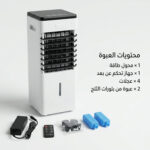 ⁦مبرد هواء متنقل 3 في 1 (تبريد + ترطيب + مروحة) بسعة 15 لتر، مزود بشاشة ديجيتال لعرض الإعدادات والتحكم بسهولة، مع ضمان لمدة عامين.⁩ - الصورة ⁦2⁩