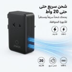 ⁦شاحن أنكر ضمان عام⁩ - الصورة ⁦2⁩