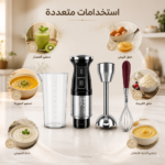 ⁦عرض خلاط ومطحنة BRAUN 10000 وات + كبة BRAUN 8500 وات + هاند بلندر BRAUN 3 في 1 استاليس 2700 وات  مع ضمان عام⁩ - الصورة ⁦3⁩